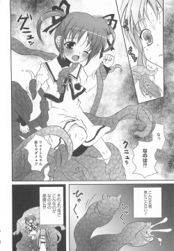 Page 115 of LyriNana in Shokushu