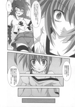 Page 137 of LyriNana in Shokushu