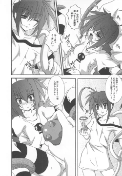 Page 139 of LyriNana in Shokushu