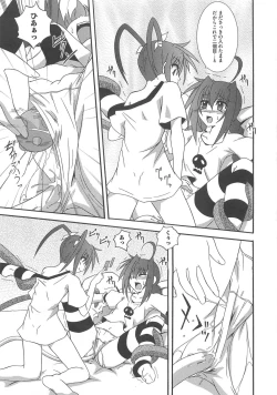 Page 140 of LyriNana in Shokushu