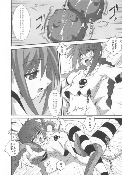 Page 141 of LyriNana in Shokushu