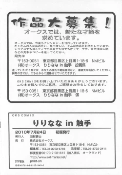 Page 179 of LyriNana in Shokushu