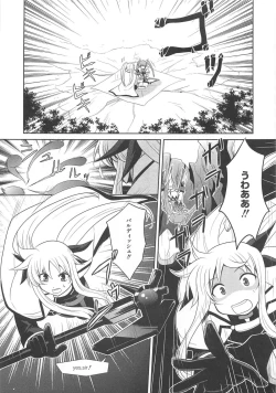 Page 38 of LyriNana in Shokushu
