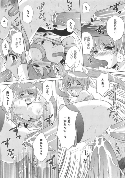 Page 44 of LyriNana in Shokushu