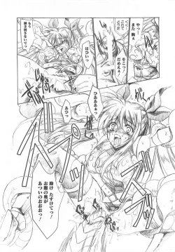 Page 65 of LyriNana in Shokushu