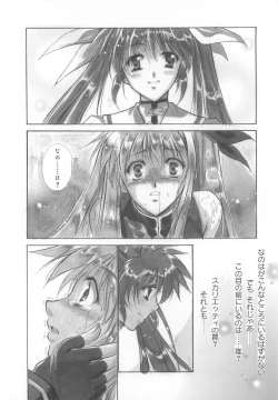 Page 71 of LyriNana in Shokushu