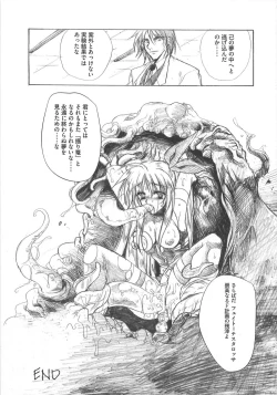 Page 82 of LyriNana in Shokushu