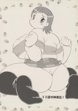 Page 23 of Black & White