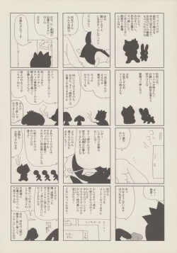 Page 25 of Black & White