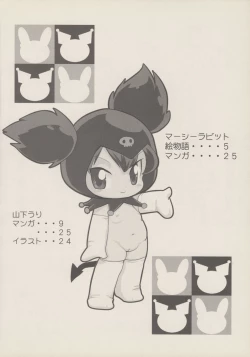 Page 3 of Black & White