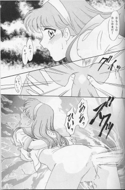 Page 36 of Lunch Time 5