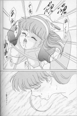 Page 37 of Lunch Time 5