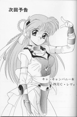 Page 40 of Lunch Time 5