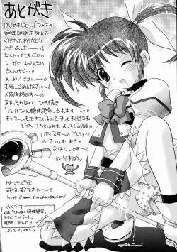 Page 21 of Nanoha no Zettai Zetsumei