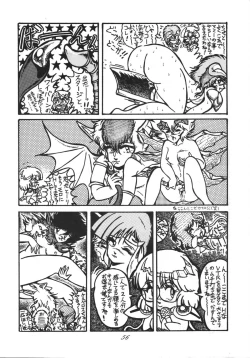 Page 56 of Distorted Ouroboros