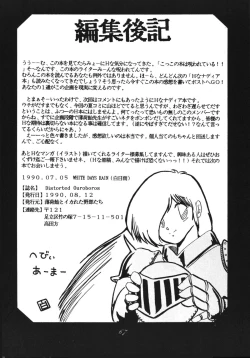 Page 67 of Distorted Ouroboros