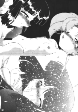 Page 117 of MOON MEMORIES Vol. 2