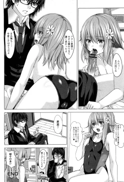 Page 16 of Swimming Flower