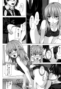 Page 6 of Swimming Flower