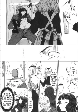 Page 20 of Katei Houmon.