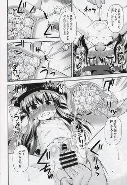 Page 11 of Kenkyo na Do-M de Ninkimono!