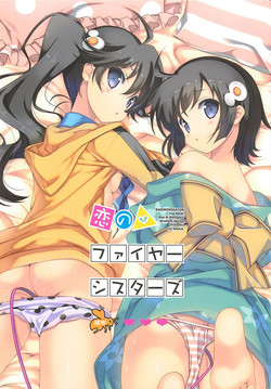 Download Koi no Fire Sisters