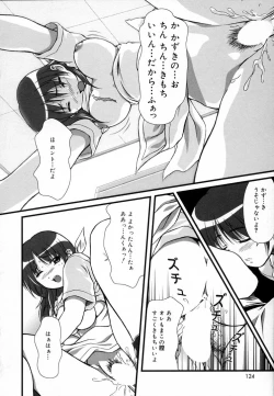 Page 123 of Angel Strike