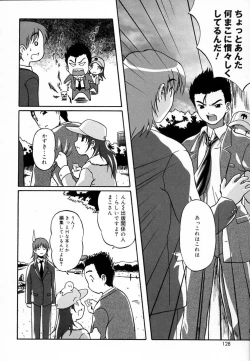 Page 127 of Angel Strike