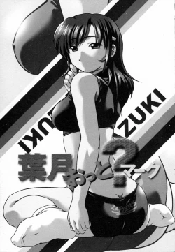 Page 174 of Angel Strike