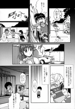 Page 24 of Angel Strike