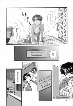 Page 57 of Angel Strike