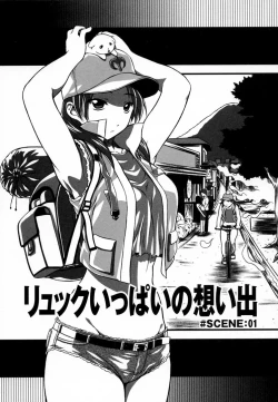 Page 73 of Angel Strike