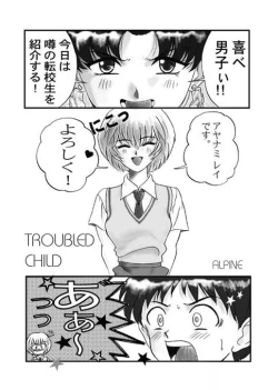 Page 1 of Troubled Child