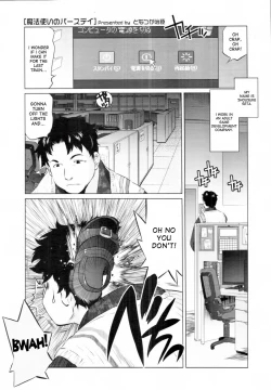 Page 1 of Mahoutsukai no Birthday | The Wizard's Birthday