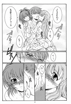 Page 10 of Futari