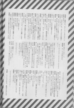 Page 10 of True Blue