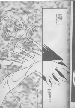 Page 12 of True Blue