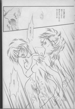 Page 23 of True Blue