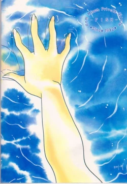 Page 25 of True Blue