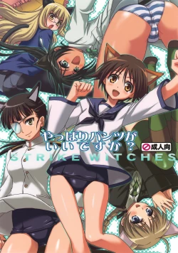 Page 1 of Yappari Pants Ga II Desu Ka?