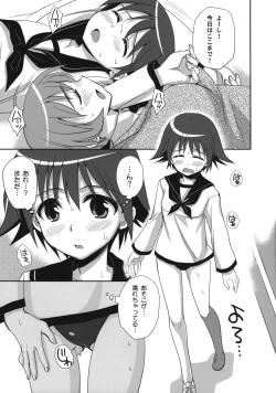Page 4 of Yappari Pants Ga II Desu Ka?