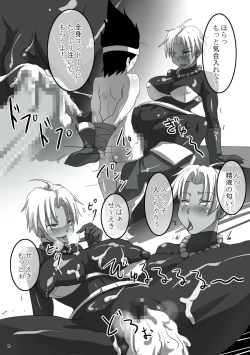 Page 8 of BITCH QUEST 2.5