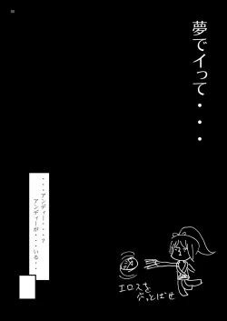 Page 4 of shutama*ka