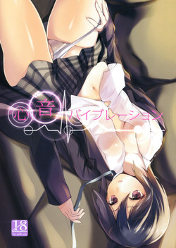 Download Shinon Vibration