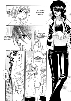 Page 1 of Ultra Sword Chapter 03