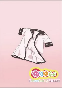 Page 26 of Yuriyurara