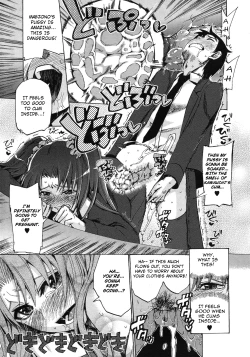 Page 21 of Chinsay! Akusay! G-fuzen!