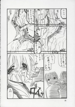 Page 15 of Tukimi no Sato Ver:6.00