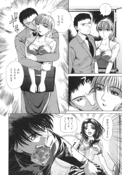 Page 157 of Pearl Rose