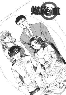 Page 158 of Pearl Rose